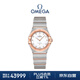歐米茄（OMEGA）瑞士手表 星座系列貝母盤(pán)女表131.20.28.60.55.001 禮物