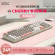 ikbcW210無(wú)線(xiàn)鍵盤(pán)機械鍵盤(pán)108鍵電競游戲鍵盤(pán)辦公打字手感好電腦鍵盤(pán)櫻桃鍵盤(pán)新年禮物 時(shí)光灰紅軸無(wú)線(xiàn)