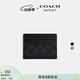 蔻馳（COACH）奧萊男士經(jīng)典標志老花纖巧型證件卡包零錢(qián)包 炭黑色/黑色