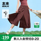 本來(lái)（benlai）女士涼感山系裙褲25夏季新款七分闊腿休閑褲子女BNS650035 暗紫 M (M-L)