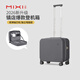 米熙高顏值小行李箱男登機箱子拉桿箱包旅行箱男密碼箱18英寸礦巖灰36