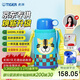 虎牌（TIGER）【京東限定】小老虎兒童保溫杯學(xué)生吸管水杯一杯雙蓋