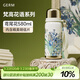 格米（germ）梵高聯(lián)名保溫杯男女水杯大容量運動(dòng)學(xué)生杯女神禮物杯子580ML鳶尾