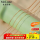 meluxe18K金項鏈/AU750 O字鎖骨鏈含延長(cháng)鏈閃O素金項鏈 生日禮物送老婆 【黃18K金】約1.5g