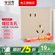公牛（BULL）G28金色開(kāi)關(guān)插座面板套裝86型墻面墻壁暗裝電源5孔多功能USB網(wǎng)線(xiàn) 錯位五孔