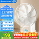 艾美特（AIRMATE）電風(fēng)扇商用壁扇壁掛式風(fēng)扇家用搖頭電扇轉頁(yè)扇餐廳宿舍食堂工業(yè)工程風(fēng)扇七葉遙控墻壁風(fēng)扇 FW3547R
