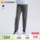 moodytiger兒童褲子透氣抗皺春秋裝男童長(cháng)褲簡(jiǎn)約百搭針織彈力女童休閑運動(dòng)褲