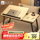 九千谷可升降床上小桌子折疊書(shū)桌筆記本電腦桌大學(xué)生宿舍學(xué)習桌板9201