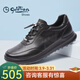 金利來(lái)（Goldlion）男鞋 2026年春季款簡(jiǎn)約百搭休閑鞋柔軟輕便潮流百搭男鞋時(shí)尚休閑 黑色 40 （歐碼，偏大一碼）