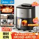 美的（Midea）蒸汽炎烤2.0空氣炸鍋蒸烤一體2026年新款免翻面 0氟涂層家用6.5L大容量可視窗口烤箱MF-KZC6518