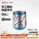 SIMELO施美樂(lè )純鈦咖啡杯泡茶杯家用戶(hù)外敞口酒杯拿鐵杯辦公雙層鈦水杯 地中海風(fēng)情 200ml 手工雕刻-燒藍手作