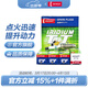 電裝（DENSO）TT雙針銥鉑金火花塞 適配 IXEH22TT四支裝 昂科拉天籟阿特茲雅閣奧德賽