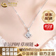 中國黃金（CHINA GOLD）四葉草銀項鏈女足銀吊墜輕奢小眾高級感婦女節生日禮物送女友老婆 京速達*吊墜+925銀鏈【白-玫瑰/品牌禮盒隨機發(fā)】