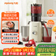 九陽(yáng)（Joyoung）NFC榨汁機原汁機家用多功能大口徑電動(dòng)全自動(dòng)冷壓榨果汁果蔬機渣汁分離Z11-LZ820