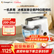 長(cháng)帝（changdi）企鵝頂頂Pro廚師機家用和面機全自動(dòng)和面揉面一體機多功能輕音料理機打蛋輔食發(fā)酵冰桶節日禮物
