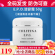 克麗緹娜epo潔容霜50g氨基酸洗面奶潔面乳140gEPO清潔護膚品套裝正品 EPO潔容霜50g