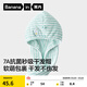 蕉內絨絨520H干發(fā)帽女士7A抗菌秒吸動(dòng)物城珊瑚絨速干洗澡浴帽擦頭發(fā)巾 波浪-雪鸮【7A抗菌】 F