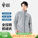 黑冰戶(hù)外露營(yíng)登山徒步男士薄款抓絨衣保暖衣男款抓絨內膽 F231102 灰色 XL