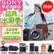 索尼（SONY） ILME-FX30 緊湊型4K Super 35mm 電影攝影機 直播設備 直播一體機 長(cháng)時(shí)間錄制 單機【贈128G卡+電池+索尼包+屏保+清潔套裝】 官方標配