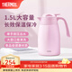 膳魔師（THERMOS） 保溫壺家用大容量辦公熱水瓶暖壺2L男女不銹鋼真空水壺 THS/THX THX-1500粉色 1.5L