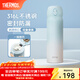 膳魔師（THERMOS）保溫杯316L不銹鋼大容量水杯兒童男女情侶杯子生日禮物團購 【熱賣(mài)推薦】冰川藍 500ml