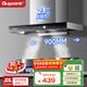 顧家（Gujia）抽油煙機大吸力家用油煙機歐式頂吸廚房小尺寸單煙機脫排式自動(dòng)清洗吸油煙機 900寬五鍵觸控操作/揮手體感/上門(mén)安裝 (送貨上門(mén))