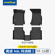 固特異（Goodyear）TPE高邊腳墊適用奧迪A5L/A6L/A7L/Q5L/Q3L/A3/A4/E5車(chē)墊內飾配件 奧迪A6L 19-26款 高邊TPE腳墊