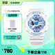 卡西歐（CASIO） BABY-G學(xué)生童款 BA-110BE馬卡龍系列時(shí)尚女士手表送女友 禮物 BA-110XBE-7APR