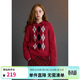 ELLE KIDS童裝 菱格拉毛套頭紅色毛衣女童秋冬新款經(jīng)典百搭圓領(lǐng)針織衫