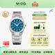 美度（MIDO）【26新品】美度舵手系列8無(wú)界腕表自動(dòng)機械手表商務(wù)男士 藍盤(pán)鋼帶 M055.507.11.041.00