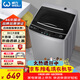 威力（WEILI） 波輪洗衣機 8KG全自動(dòng)大容量 13分鐘快洗 10檔水位 護衣內筒防銹箱體 以舊換新XQB80-1999
