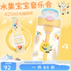 contigo【普惠版】康迪克兒童吸管 學(xué)生便攜防漏運動(dòng)水杯 水果寶寶音樂(lè )會(huì )+背帶420ml