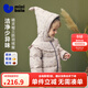 迷你巴拉（minibala）【真心絨】迷你巴拉女童三防羽絨服寶寶甜美可愛(ài)外套冬新款 紫紅色調00376 110