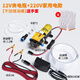汽車(chē)抽油器吸油器 電動(dòng)12v油箱抽油管加油換油管轎車(chē)摩托車(chē)抽油泵 12V抽機油泵+大夾線(xiàn)3米+2.5a電源