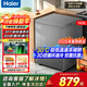 海爾冰柜100/142/200升臥式家用冰箱一級能效節能省電速凍減霜超低溫全冷凍小型大容量冷柜迷你小冷柜 【-30℃速凍】雙重抗菌丨26年新品 142升 【爆款推薦】新一級能效丨無(wú)需除霜
