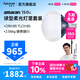 愛(ài)圖仕（Aputure）艾蒙拉 150c 全彩視頻直播補光燈 150w拍照攝影燈 rgb專(zhuān)業(yè)影視燈光 便捷外拍人像下巴美顏拍攝燈 艾蒙拉 150c 球型柔光燈籠套裝 白色 艾蒙拉(amaran)