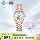 依波（EBOHR）手表女 貝殼鏤空女士機械表節日禮物新年跨年50690121送女友