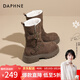 DAPHNE達芙妮雪地靴女加絨加厚保暖短靴保暖2026新款百搭棉鞋 棕色-加厚 37 (235mm)  標準碼