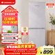 上菱183升雙開(kāi)門(mén)冰箱風(fēng)冷無(wú)霜小型家用二門(mén) 凈味養鮮 小戶(hù)型租房宿舍以舊換新 BBY183WL
