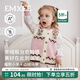 嫚熙（EMXEE）童裝兒童馬甲2025新款秋季半邊絨保暖嬰兒內搭小月齡寶寶背心 桃粉 110 cm 【3-4歲】