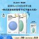 蒂佳婷（Dr.Jart）【藍綠丸2.0】經(jīng)典藍綠丸面膜10片隨機院線(xiàn)水光補水修護生日禮物