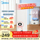 美的（Midea）折疊干衣機內衣消毒70L家用布罩便攜定時(shí)暖風(fēng) 小型烘衣機烘干機旋鈕折疊干衣機MZD70H0E