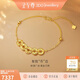 金至尊黃金手鏈有錢(qián)幣應五帝錢(qián)足金銅錢(qián)手串生日禮物計價(jià)5.4克