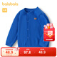 巴拉巴拉童裝寶寶毛衣外套嬰兒針織衫秋裝兒童薄開(kāi)衫毛衫男童女童針織開(kāi)衫 藍色調00388-208324103203 100cm
