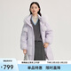艾萊依大毛領(lǐng)羽絨服女長(cháng)款甜美減齡連帽加厚保暖鴨絨外套 冰藍紫M