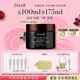 Fresh馥蕾詩(shī)紅茶緊致提拉睡眠面膜100ml 護膚品 生日禮物送女友送男友