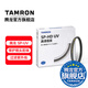 騰龍（Tamron）SP HD系列 高清多層鍍膜光學(xué)UV保護鏡/CPL偏振鏡 微單單反相機濾鏡保護鏡 UV濾鏡 SP系列HD-UV濾鏡 82mm