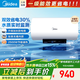 美的（Midea）【升級出水斷電】電熱水器儲水式長(cháng)效免換鎂棒速熱一級能效省電節能 72小時(shí)保溫家用60/80升熱水器 60L 2500W 【防電墻款】長(cháng)效免換鎂棒省電30%