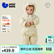 迷你巴拉（minibala）【三防】迷你巴拉巴拉寶寶嬰兒羽絨連體衣包手包腳保暖護肚加厚 淺卡其50311 【白鴨絨-清潔度1000+】 73 cm -充絨量93.4g