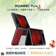 華為Pura X 折疊屏手機【政府補貼500元+全新正品國行】 型格紅 16GB+1TB 典藏版 官方標配